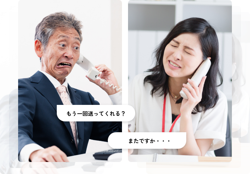 クライアントとの協業イメージ